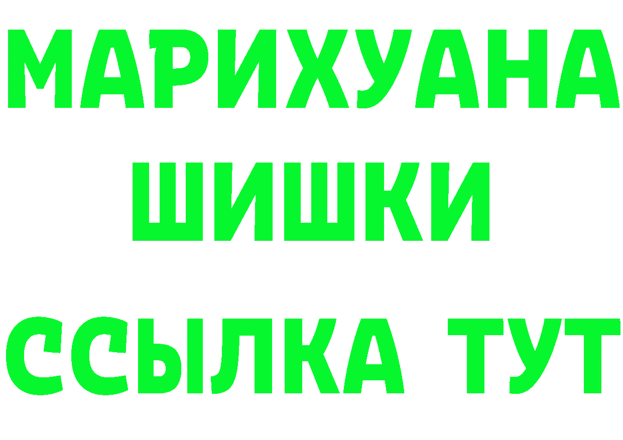 КОКАИН FishScale ТОР shop ссылка на мегу Покров