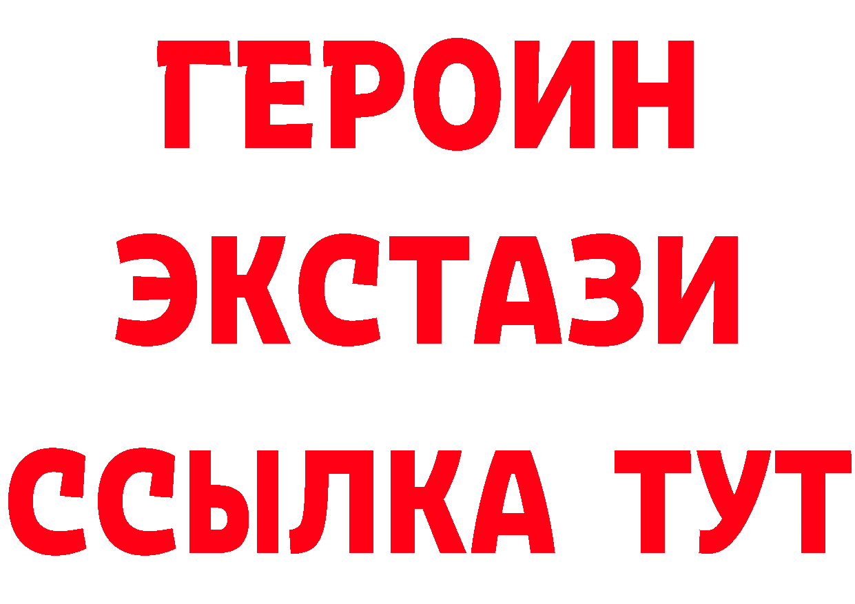 ГЕРОИН Афган ССЫЛКА это mega Покров